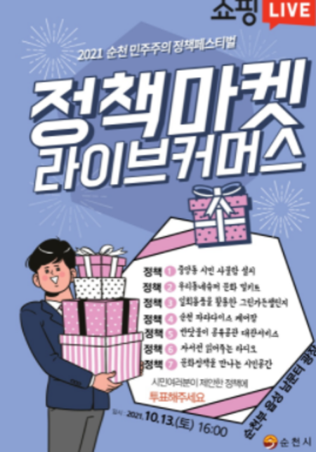 썸네일이미지