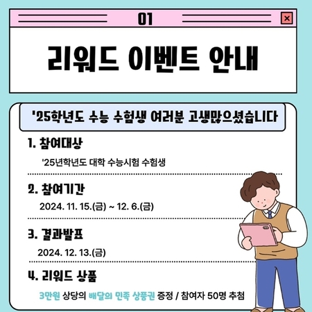 썸네일이미지